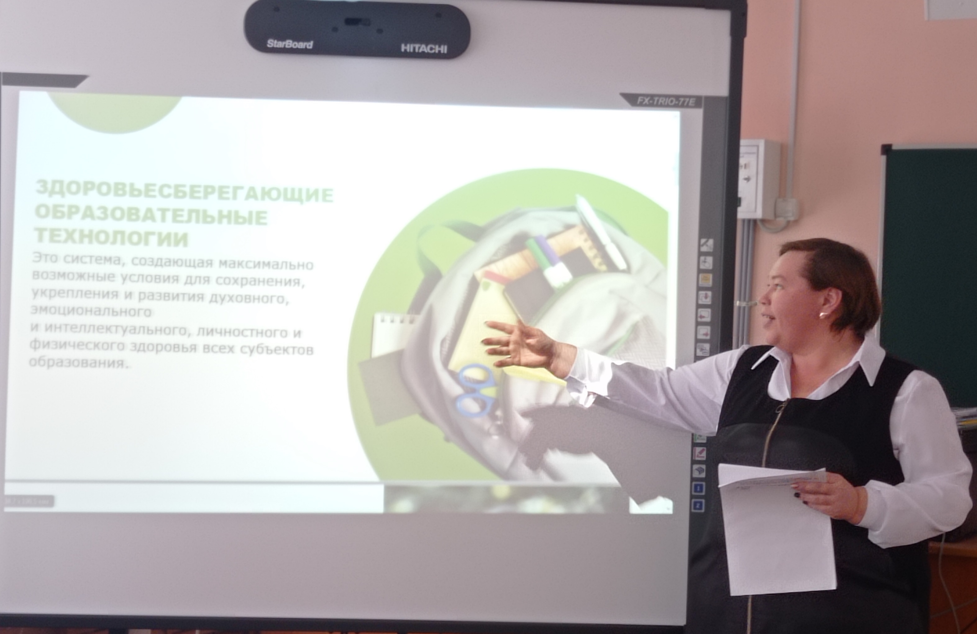 « Школа-территория безопасности».