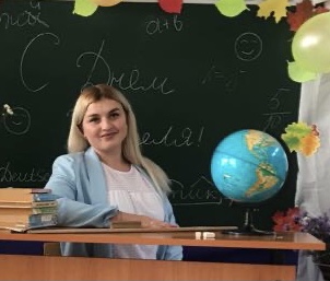 Прошкина Александра Николаевна.