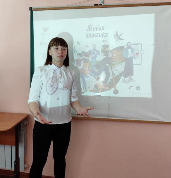 Живая классика.