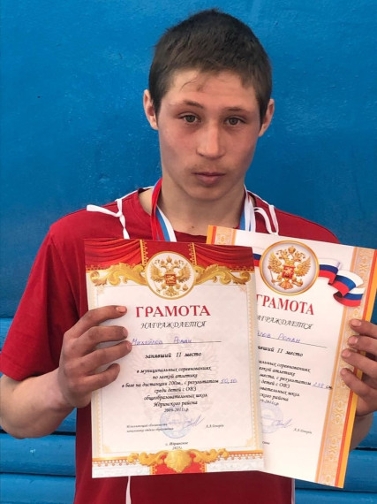 Соревнования по легкой атлетике.